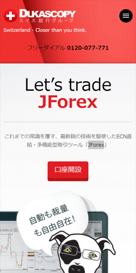 自動も裁量も自由自在！
