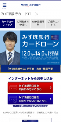 Mizuho Ginko Card Loan