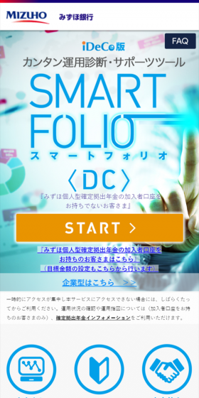 SMART FOLIO LP design (Services, Insurance, and Finance / Shades of blue / Simple) Mobile version