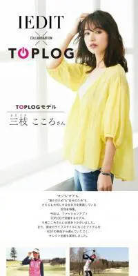 IEDIT × TOPLOG　COLLABORATION 003のLPデザイン（ファッション／ホワイト系／シンプル系）スマホ版