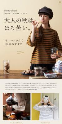 Sunnyclouds 2017 AUTUMN
