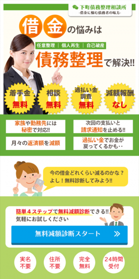 Solve your debt problems with debt consolidation