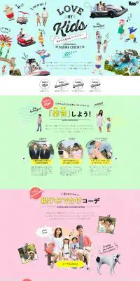 鈴鹿サーキット 2017年夏キャンペーン特設サイトのLPデザイン（サービス・保険・金融／ブルー系／かわいい系）PC版