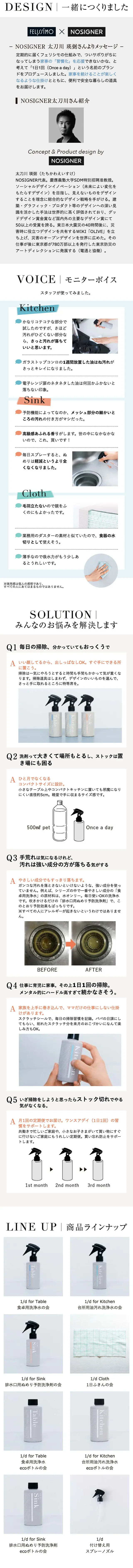 Once a dayのLPデザイン（日用雑貨／ホワイト系／シンプル系）スマホ版