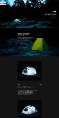 THE TRIMTABSのLPデザイン（スポーツ／ブラック系／かっこいい系）PC版