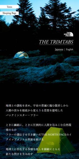 THE TRIMTABS LP design (sports / Black-colored / Simple) Mobile version