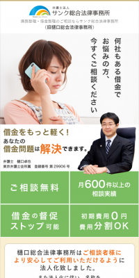 Free consultation
