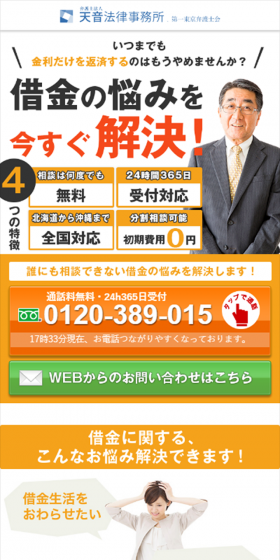 Solve your debt problems immediately!