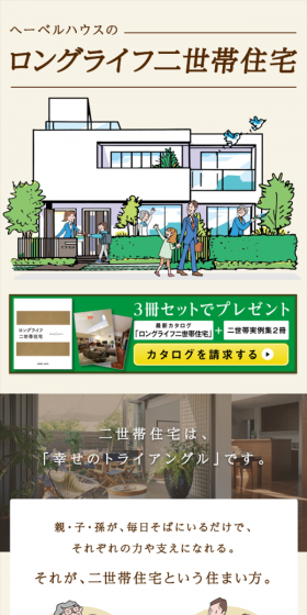 A two-family home is a 