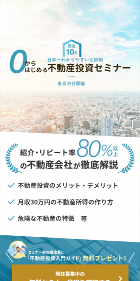 Thoroughly explained by a real estate company with over 80% referral and repeat rate