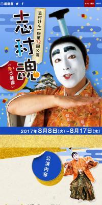 Shimura Kon "First, Health"