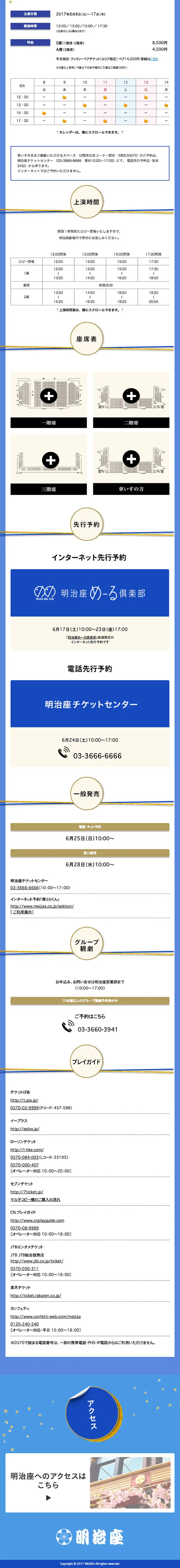 Shimura Kon "First, Health" LP design (TV, Movies, Anime / Shades of blue / Japanese style) Mobile version