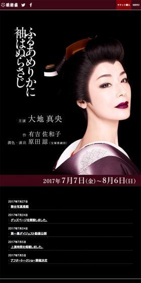 Furua Merikani Sode wa Nurasaji LP design (TV, Movies, Anime / Black-colored / Japanese style) Mobile version