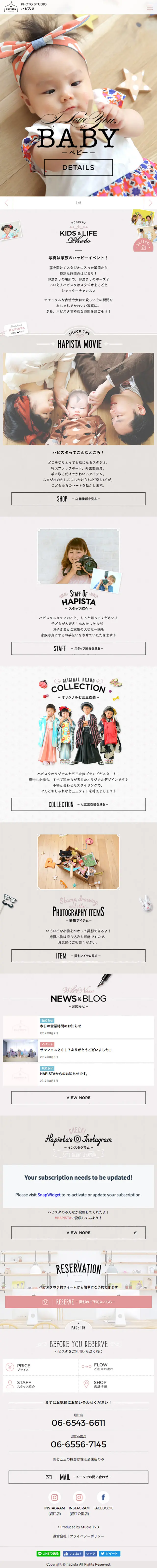 HAPISTA LP design (Services, Insurance, and Finance / Pink shades / Cute style) Mobile version