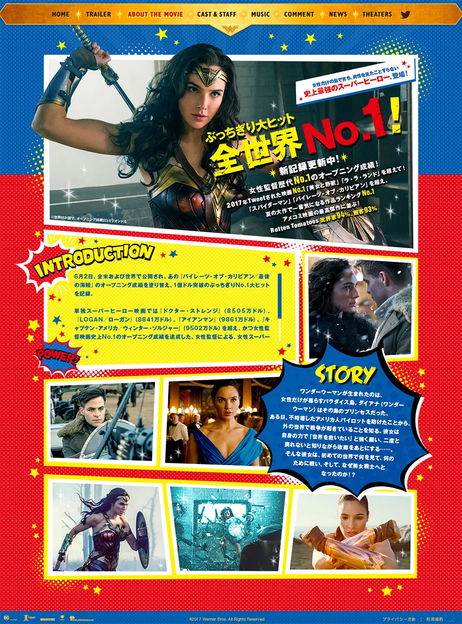 Wonder Woman LP design (TV, Movies, Anime / Multi-color type / Lively type) PC version