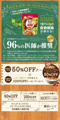 All-Bran Fruit Mix