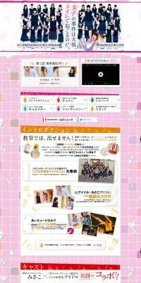 女子の事件は大抵、トイレで起こるのだ。のLPデザイン（TV・映画・アニメ／ピンク系／かわいい系）PC版