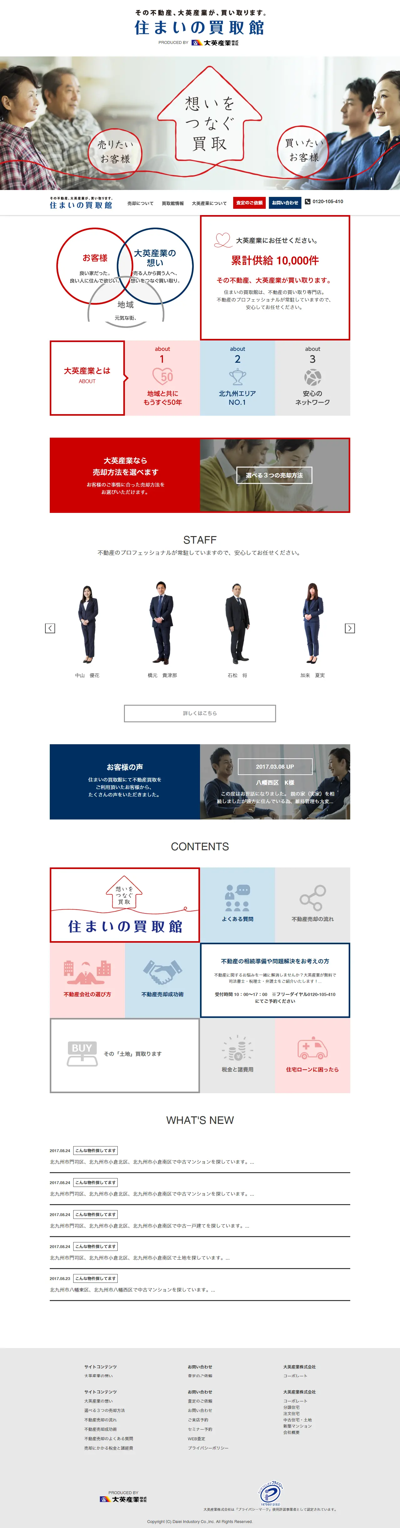Real Estate Buy and Sell LP design (Housing and Real Estate / Shades of blue / Simple) PC version