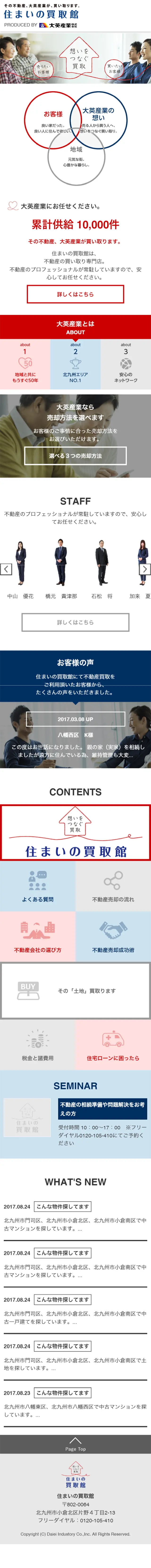 Real Estate Buy and Sell LP design (Housing and Real Estate / Shades of blue / Simple) Mobile version