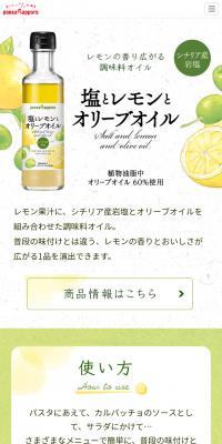 Salt, Lemon, and Olive Oil