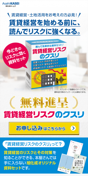 Before starting rental property management, read this to become resilient to risks.