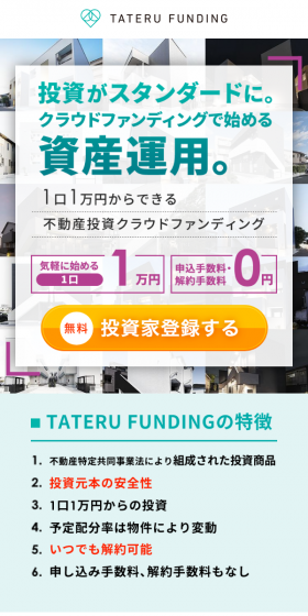 資産運用のLPデザイン（住宅・不動産／グリーン系／シンプル系）スマホ版