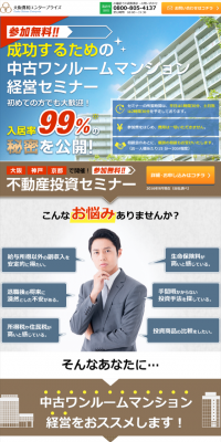 Used Studio Apartment Management Seminar