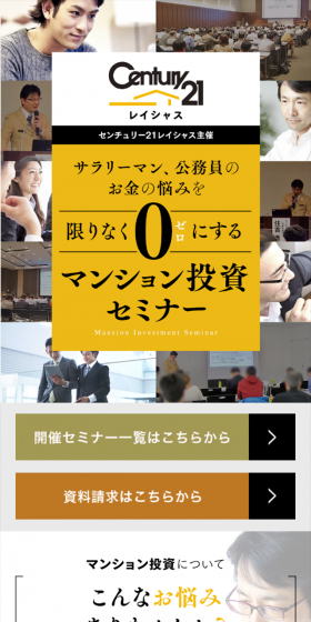 Condominium Investment Seminar to Eliminate Financial Worries of Salarymen and Civil Servants