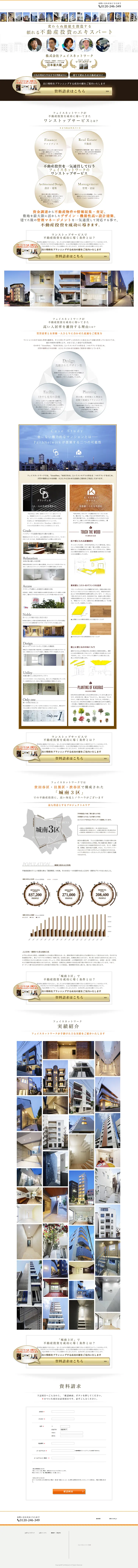Real estate investment LP design (Housing and Real Estate / Gold tones / Trust and Safety) PC version
