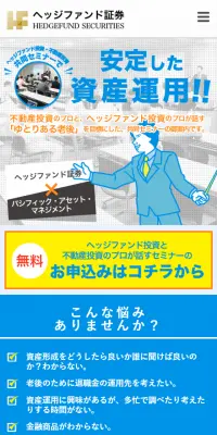 Asset Management LP design (Services, Insurance, and Finance / yellow / Lively type) Mobile version