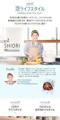泡ライフスタイルのLPデザイン（美容・スキンケア・香水／ホワイト系／かわいい系）スマホ版