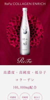 ReFa Collagen Enrich