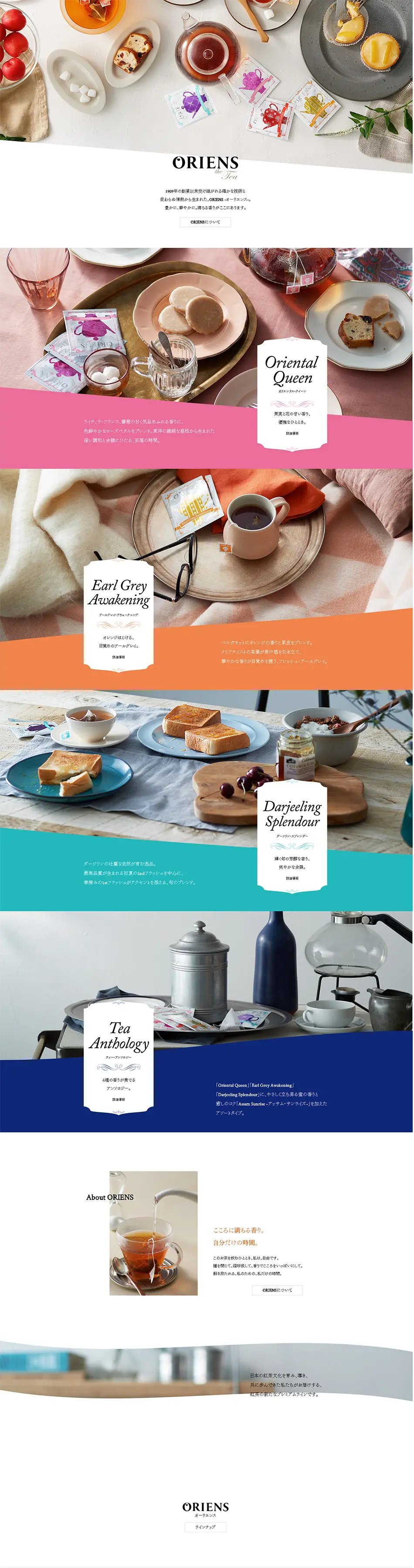 Mitsui Norin LP design (Green Tea, Black Tea, and Coffee / White-based / Cute style) PC version