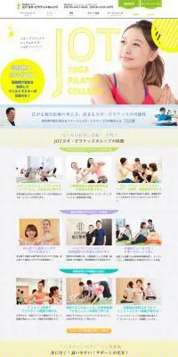JOTヨガピラティスカレッジのLPデザイン（セミナー・資格取得／ゴールド系／健康・癒し系）PC版