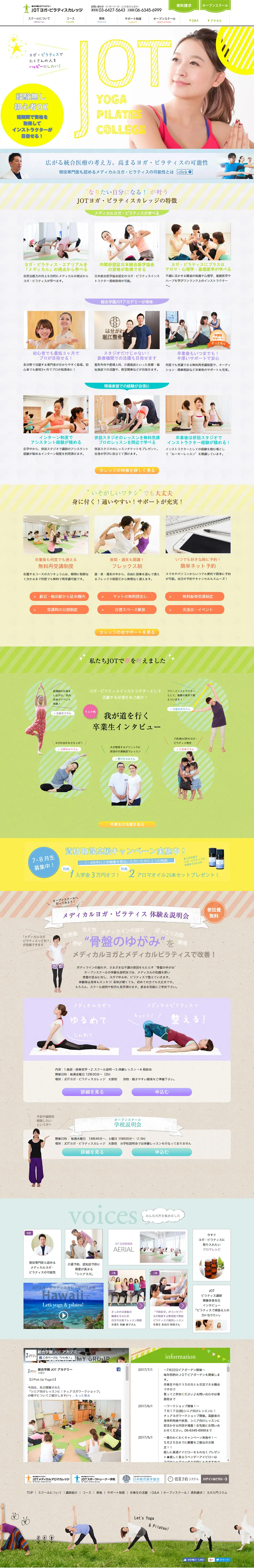 JOT Yoga Pilates College LP design (Seminars and Certifications / Gold tones / Health and Wellness) PC version
