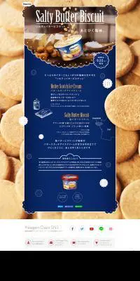 ハーゲンダッツソルティバタービスケッツのLPデザイン（洋菓子／ブルー系／かわいい系）PC版