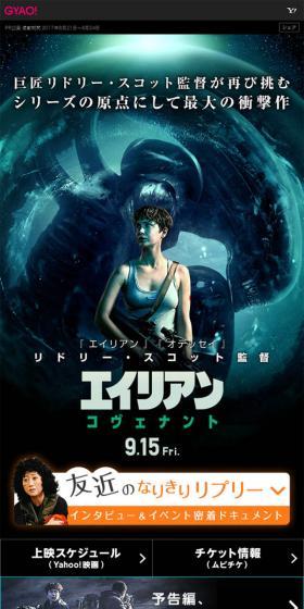 Master director Ridley Scott once again tackles the series' origin and its most impactful work.