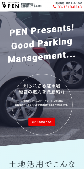 Thoroughly Introducing the Unknown Charms of Parking Lot Management