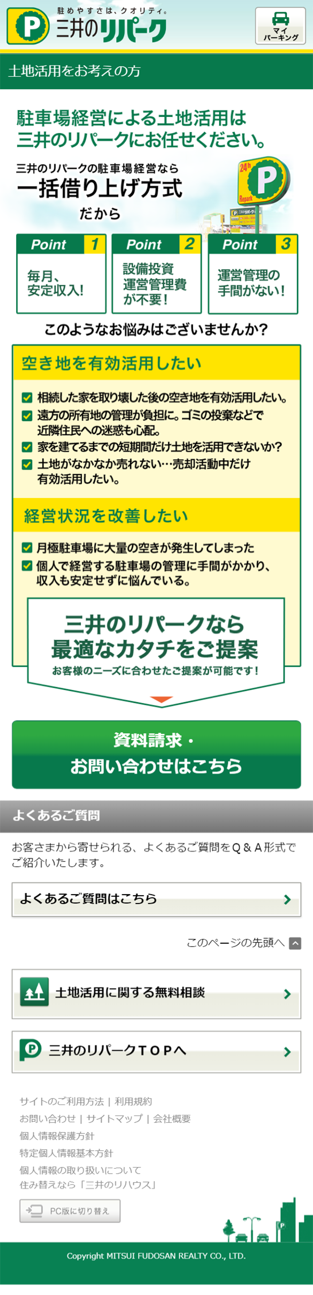 Parking Lot Management LP design (Housing and Real Estate / yellow / Lively type)