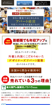 Apartment Management