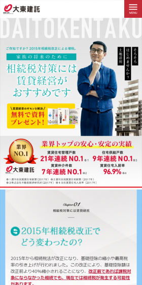 Rental property management is recommended for inheritance tax planning.