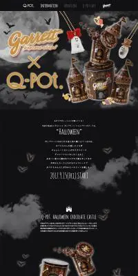 garrett×Q-pot　HALLOWEENのLPデザイン（スイーツ・スナック菓子／ブラック系／かわいい系）PC版