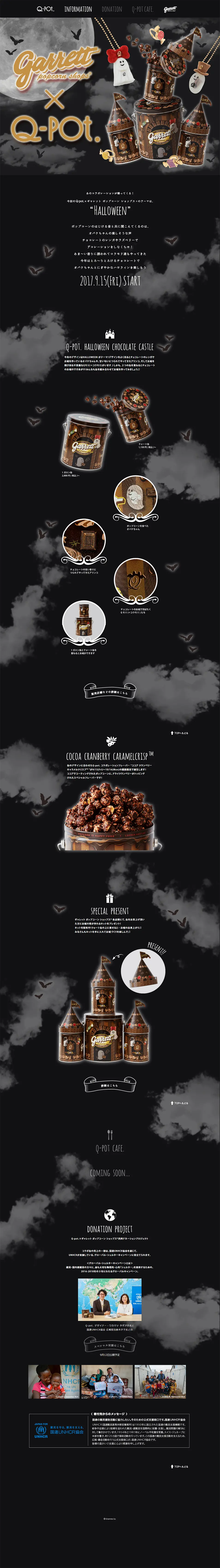 garrett x Q-pot HALLOWEEN LP design (Sweets and Snacks / Black-colored / Cute style) PC version