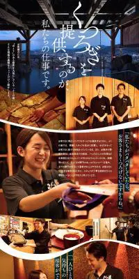 佐々木食品工業株式会社求人のLPデザイン（求人・採用関連／ブラウン系／キレイ系）PC版