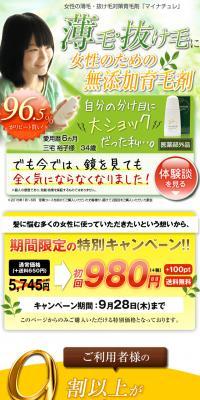 Myunature