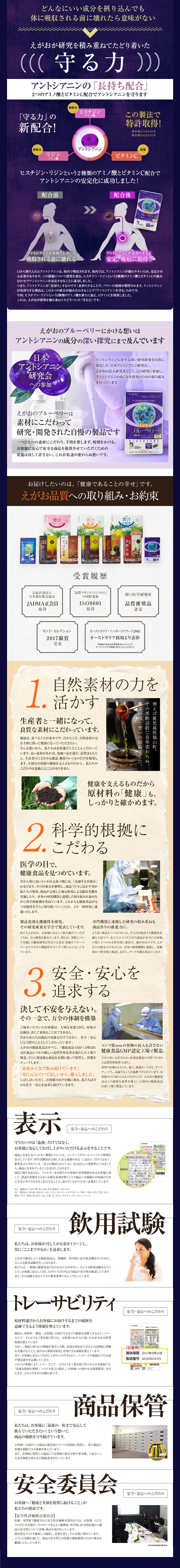 Egao's Blueberry LP design (Health and Beauty Foods and Supplements / Purples / Health and Wellness) PC version