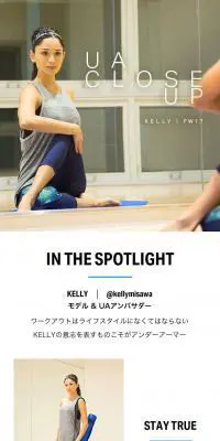 UA CLOSE UPのLPデザイン（スポーツ／グレー系／シンプル系）スマホ版