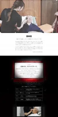 寝たきり銀幕デビューのLPデザイン（企業・会社・お店／ブラック系／かっこいい系）PC版