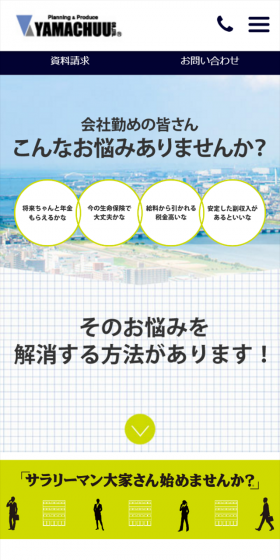 Apartment Management LP design (Housing and Real Estate / Shades of blue / Simple) Mobile version