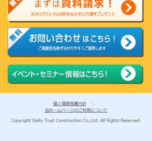 Rental Property Management Entrustment System LP design (Housing and Real Estate / Orange tones / Lively type) Mobile version